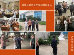 马来西亚代表团莅临湖北优游消防，共谋消防设备合作新篇章