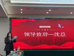 湖北优游消防设备有限公司2025年销售培训及企业年会圆满完成
