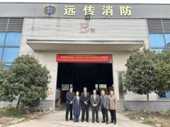 印度消防代表团赴鄂考察 优游消防稳健布局海外气体灭火市场